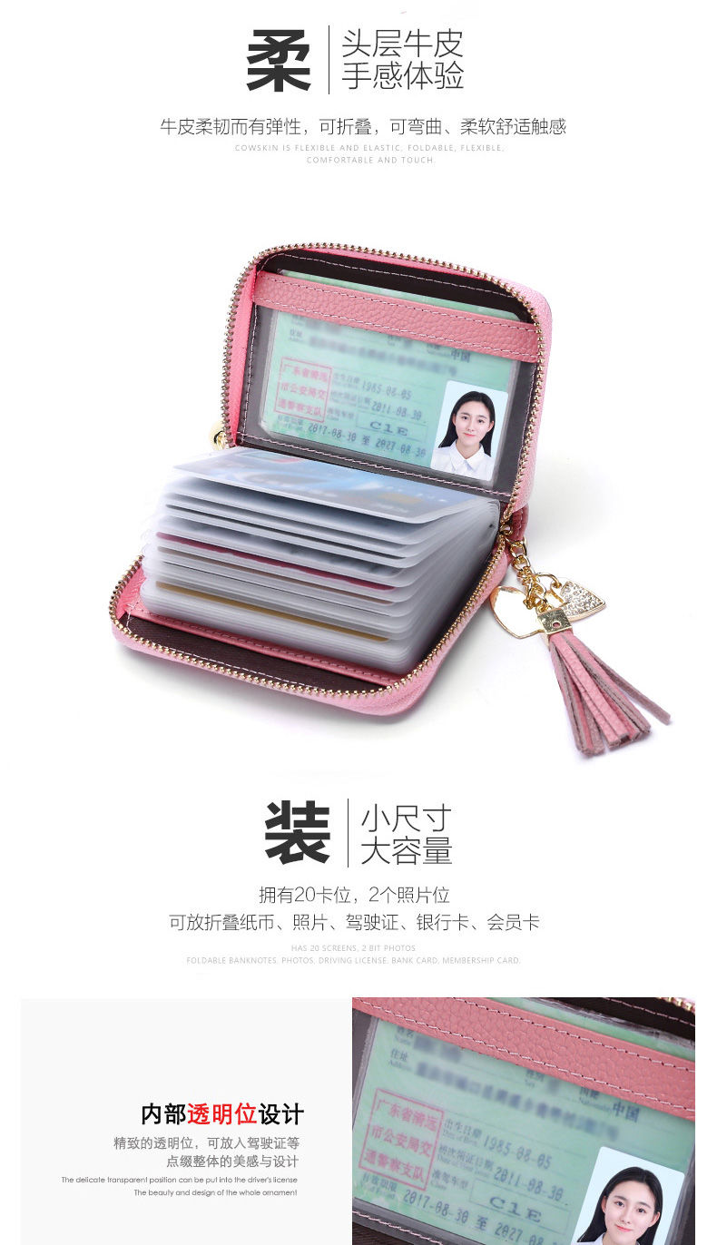 GRENGR正品真皮卡包女式韩版多卡位牛皮大容量流苏拉链卡包卡片包