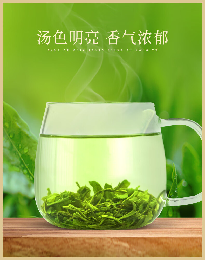 武当道茶 太极翠峰绿茶罐装250g