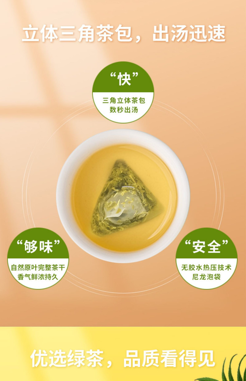 武当道茶 天然绿茶小罐袋泡茶42g罐装 14袋泡茶居家办公室饮用