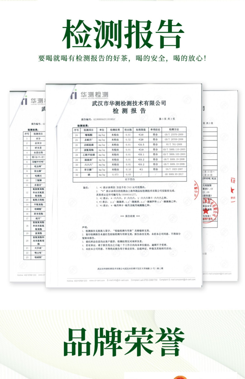 武当道茶 天然绿茶小罐袋泡茶42g罐装 14袋泡茶居家办公室饮用