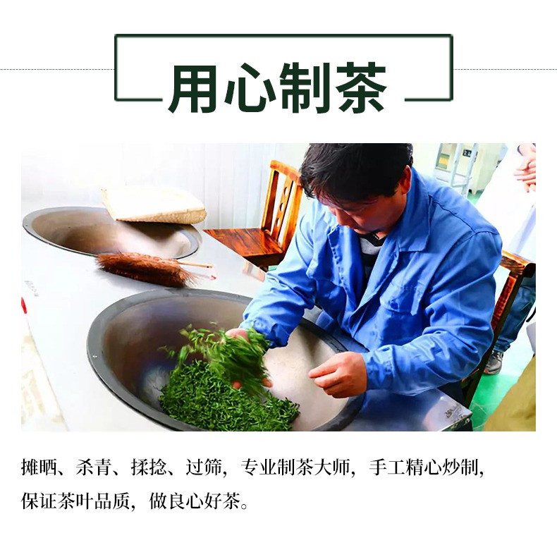 武当道茶 2023新茶十堰武当山茶精选口粮茶叶湖北云雾浓香绿茶100g