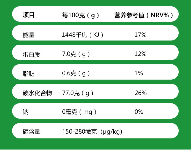 嫂子情富硒大米10斤长粒香米南方优质大米5kg真空包装农家新米