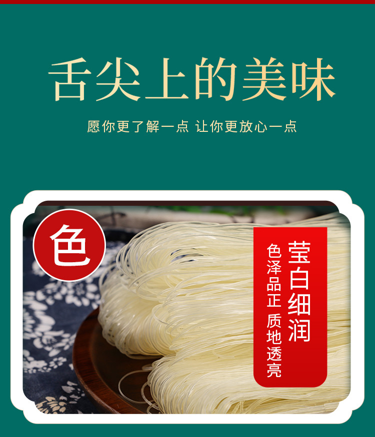 四川传统手工农家天然玉米粉条500g袋 清爽柔嫩