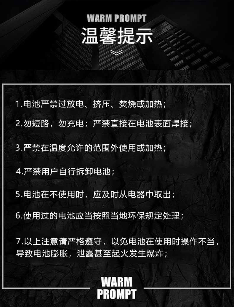 飞利浦/PHILIPS 碱性5号电池4粒卡装