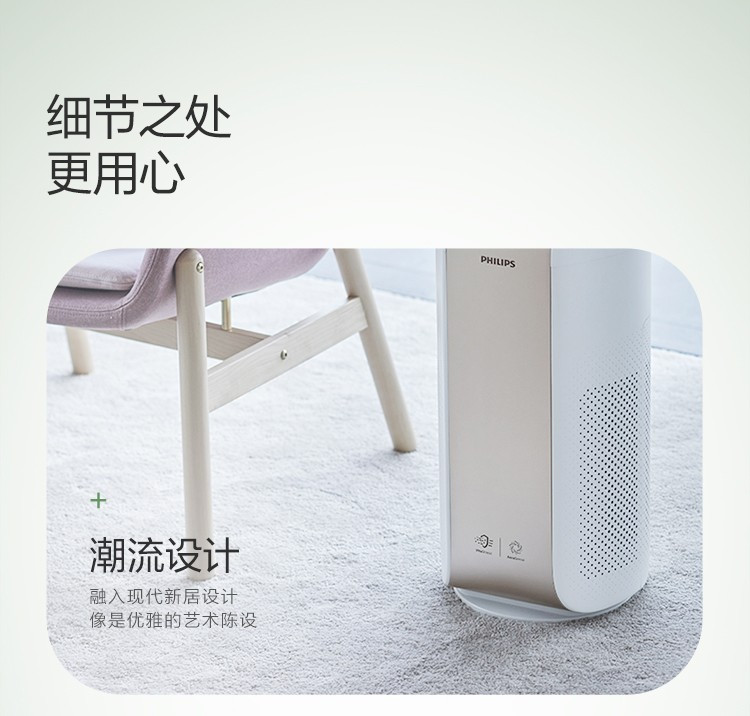 飞利浦/PHILIPS 空气净化器  AC3058/00