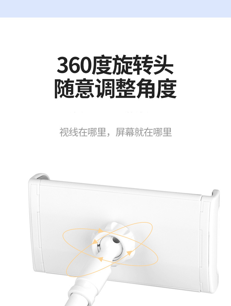 飞利浦手机懒人支架床头支架双夹通用平板支架桌面直播追剧苹果三星小米通用DLK3420N