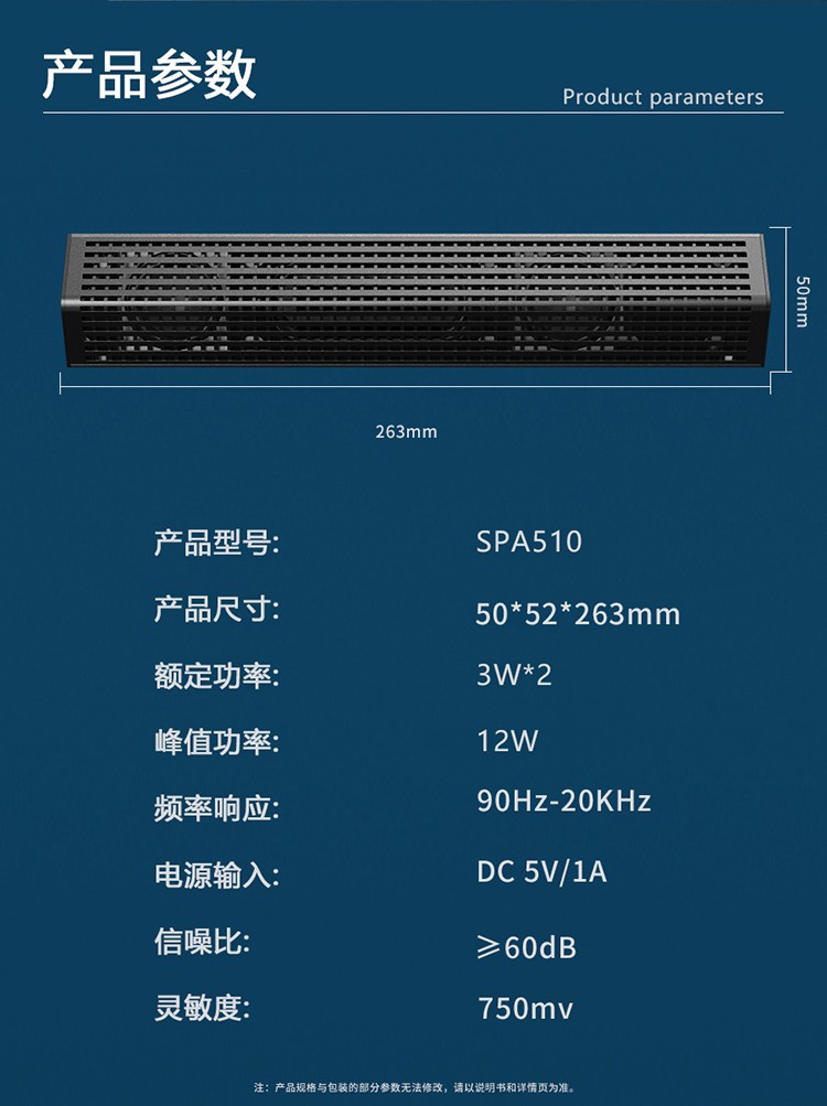 飞利浦/PHILIPS 电脑音响蓝牙音箱家用桌面台式机超重低音炮长条笔记本迷你小钢炮SPA510X