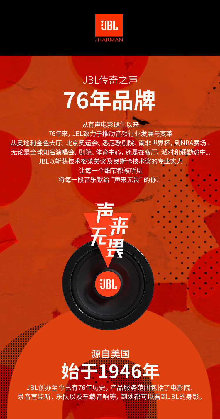 JBL 便携式户外音响蓝牙音箱桌面迷你小低音炮 音乐金砖青春版 GO ESSENTIAL