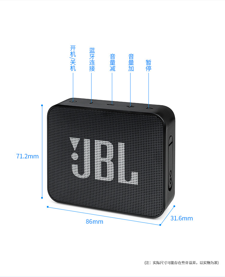JBL 便携式户外音响蓝牙音箱桌面迷你小低音炮 音乐金砖青春版 GO ESSENTIAL