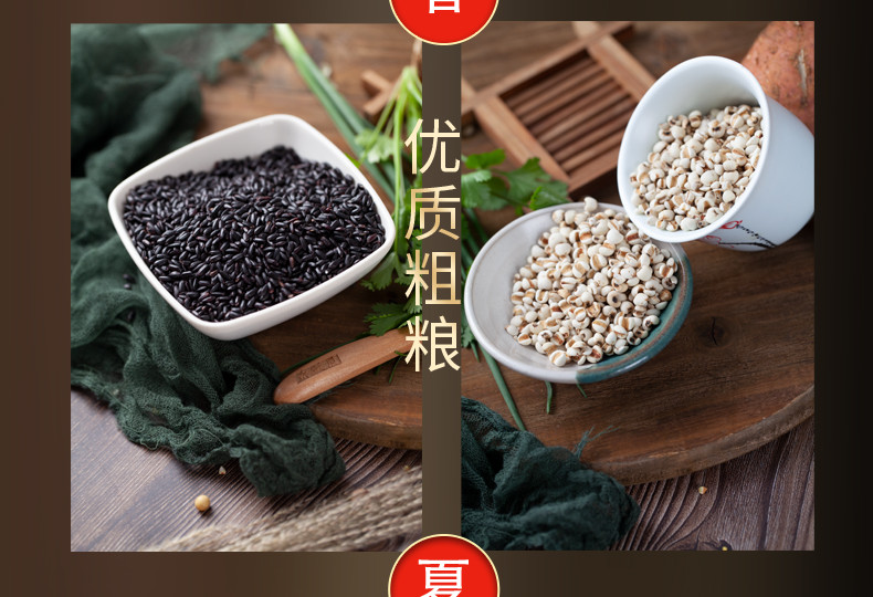 匠米辣 【消费帮扶】灵璧常青杂粮礼盒3.5kg*1