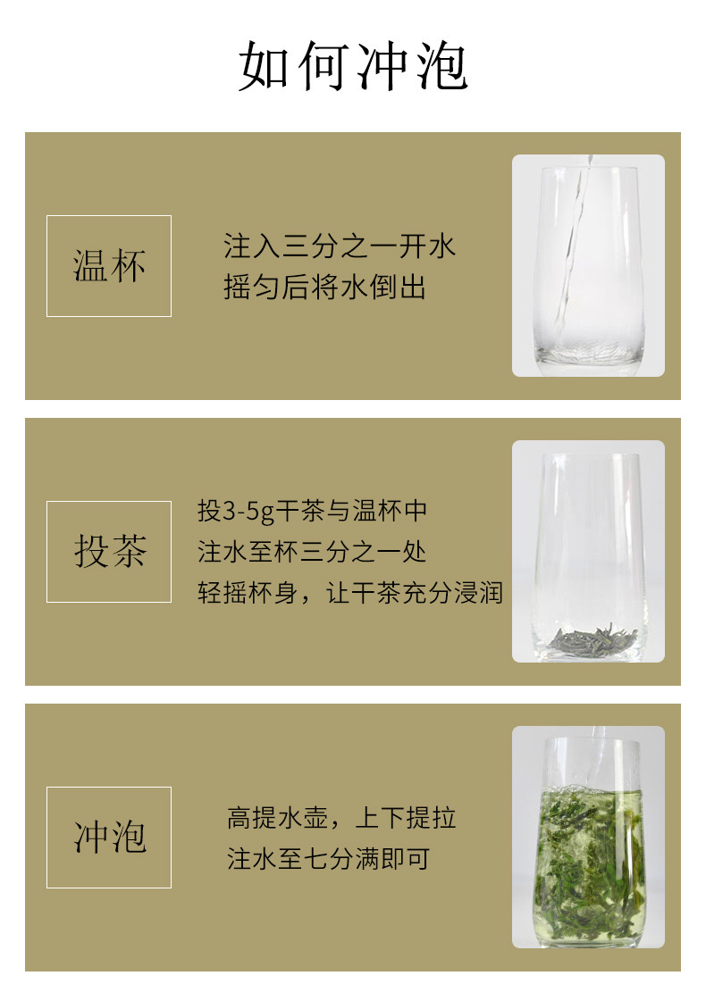 徽之元 茶叶 六安瓜片 100g