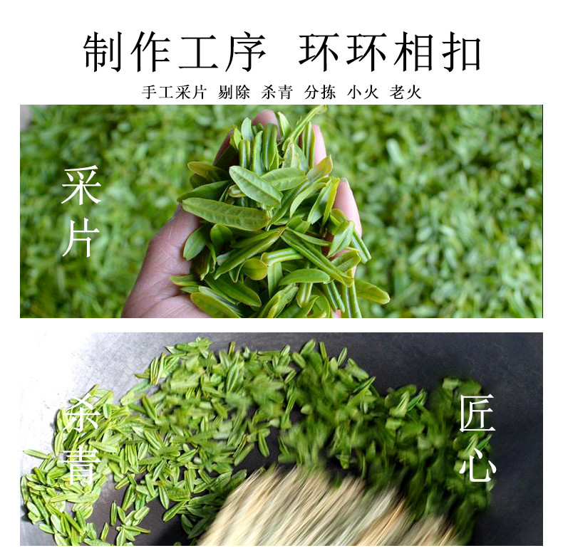 徽之元 茶叶 六安瓜片 100g