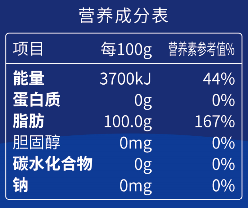 海狮 亚麻籽油5L 头道压榨 亚麻酸含量高达52%