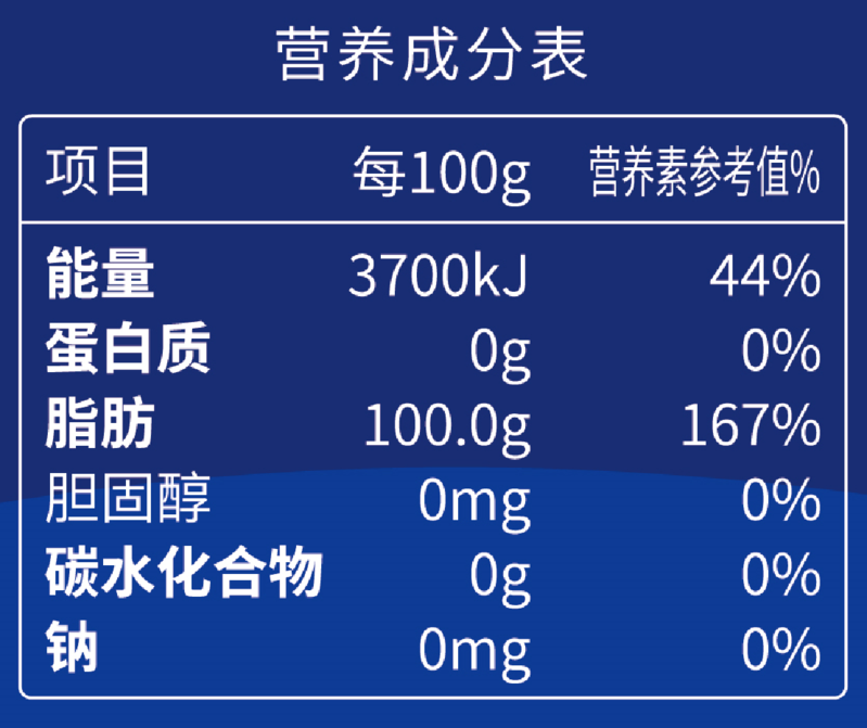 海狮 亚麻籽油1.8L 头道压榨 亚麻酸含量高达52%