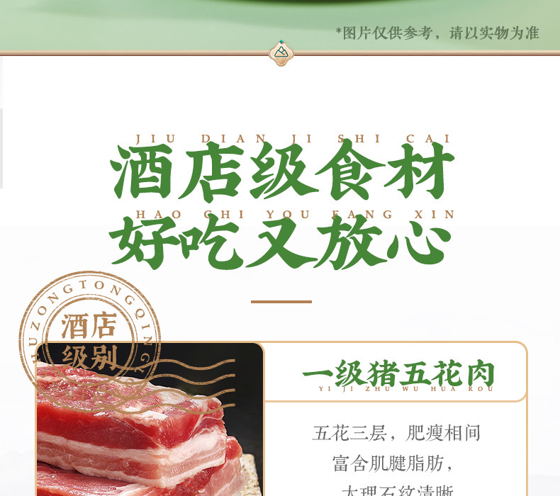 同庆楼 蛋黄鲜肉粽200g+招牌红烧肉粽200g（共4只）