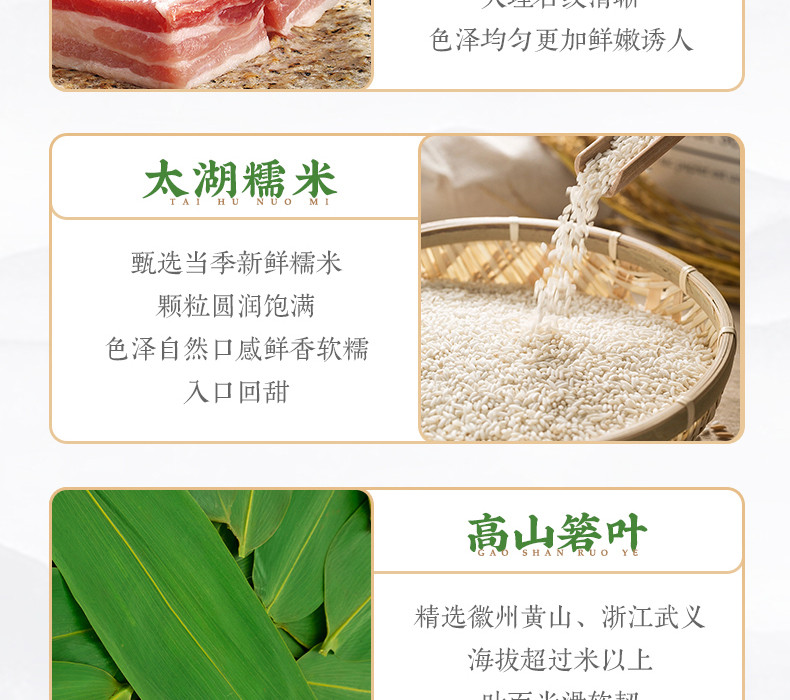 同庆楼 蛋黄鲜肉粽200g+招牌红烧肉粽200g（共4只）