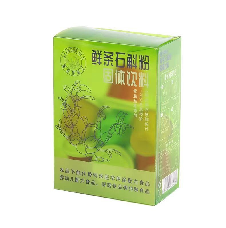 陆安茶斛记 鲜条石斛粉 1g*7瓶