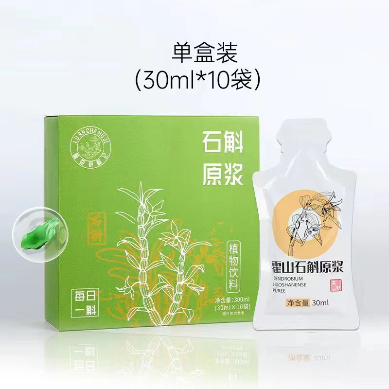 陆安茶斛记 石斛原浆 30ml*10袋