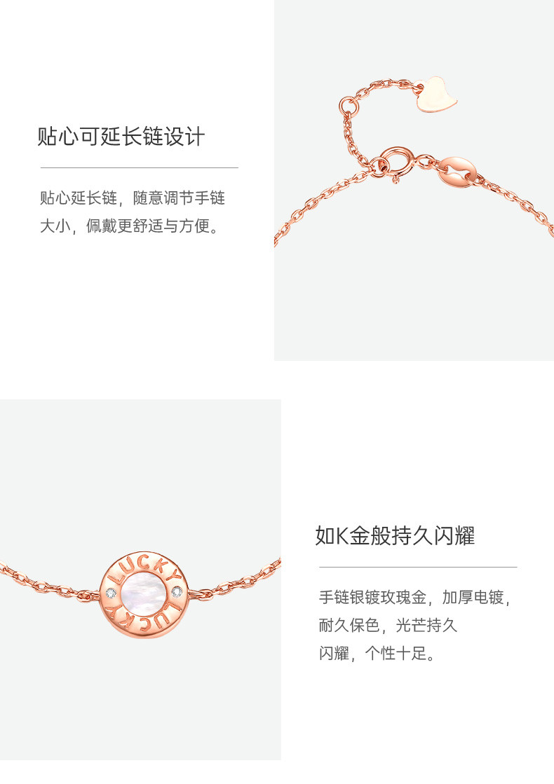 轩曼  S925银 珍珠LUCKY手链