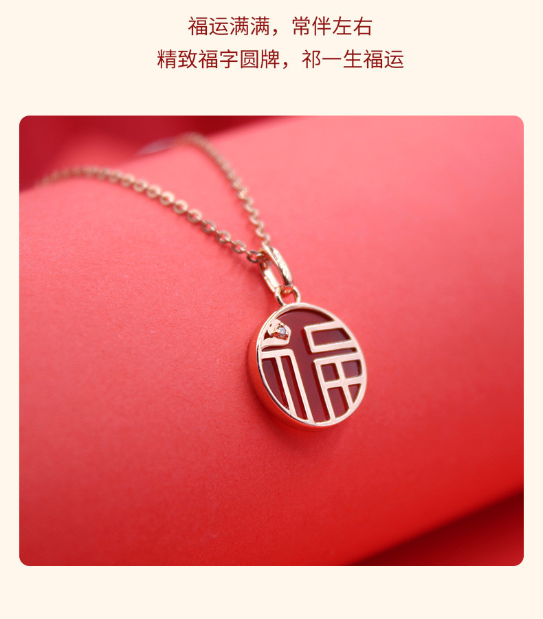 轩曼/Xuanman 福字牌纯银红玛瑙钻石项链