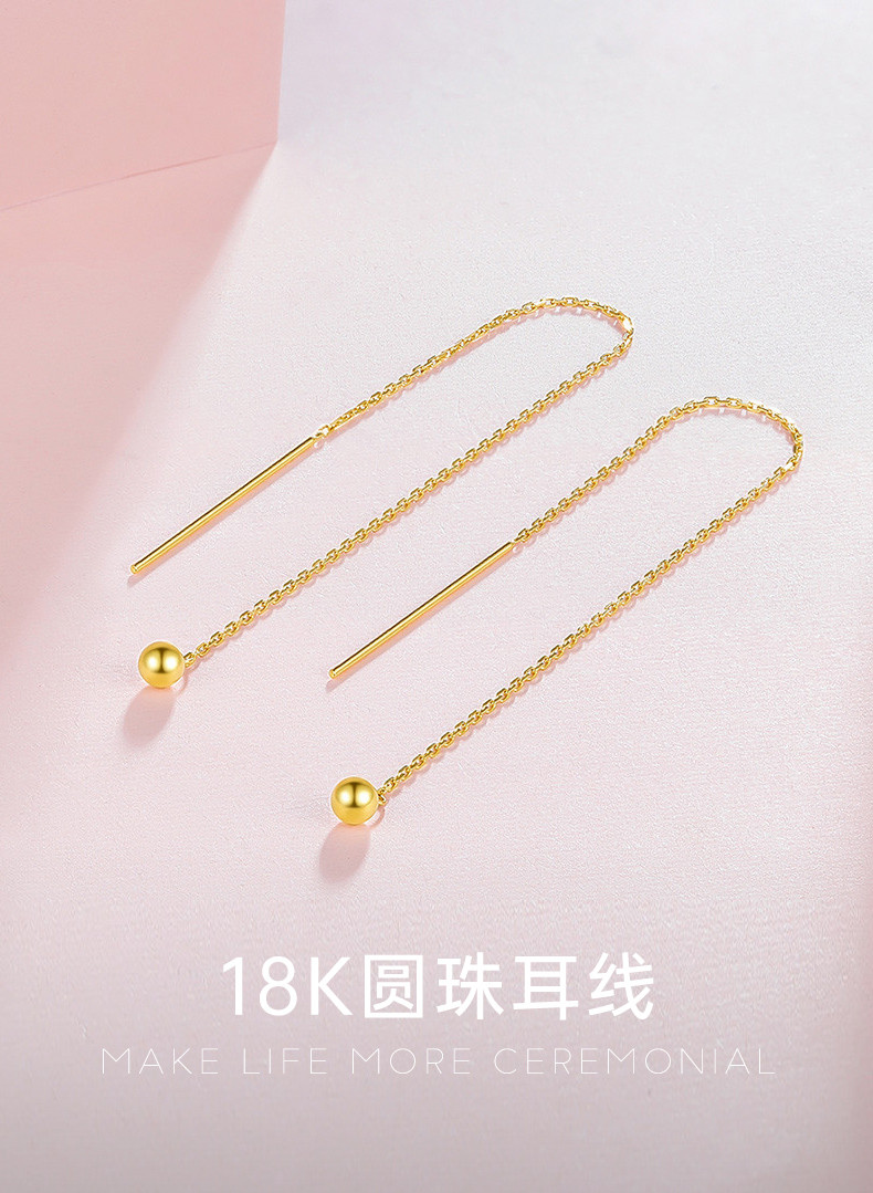 轩曼 18K小圆珠耳线【长版】