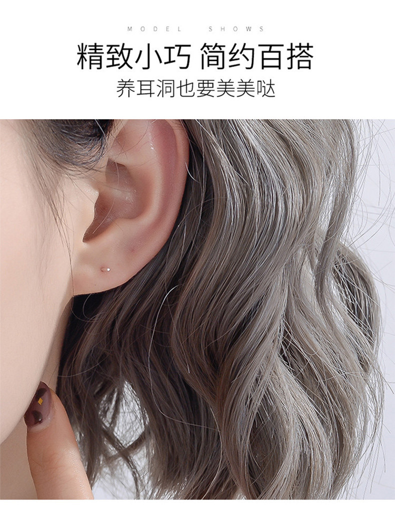 轩曼 S999银迷你耳棒耳针(2对装）