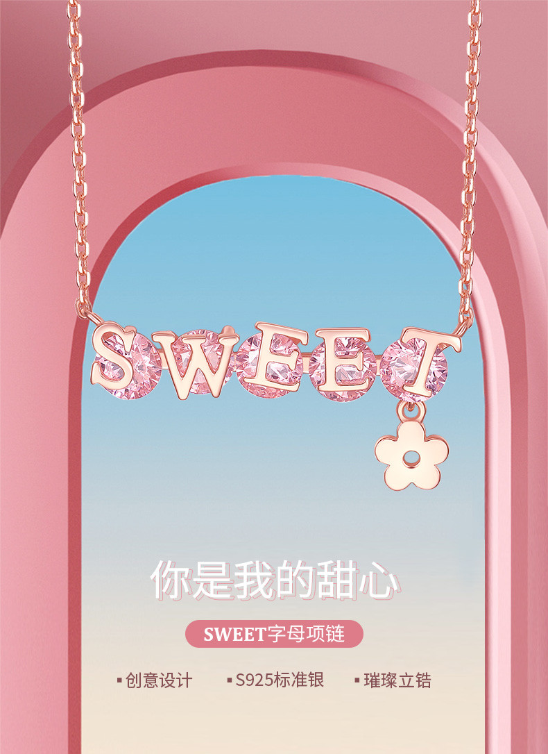 轩曼 925银英文字母SWEET甜镶立锆 旋转风车锁骨链【多款可选】