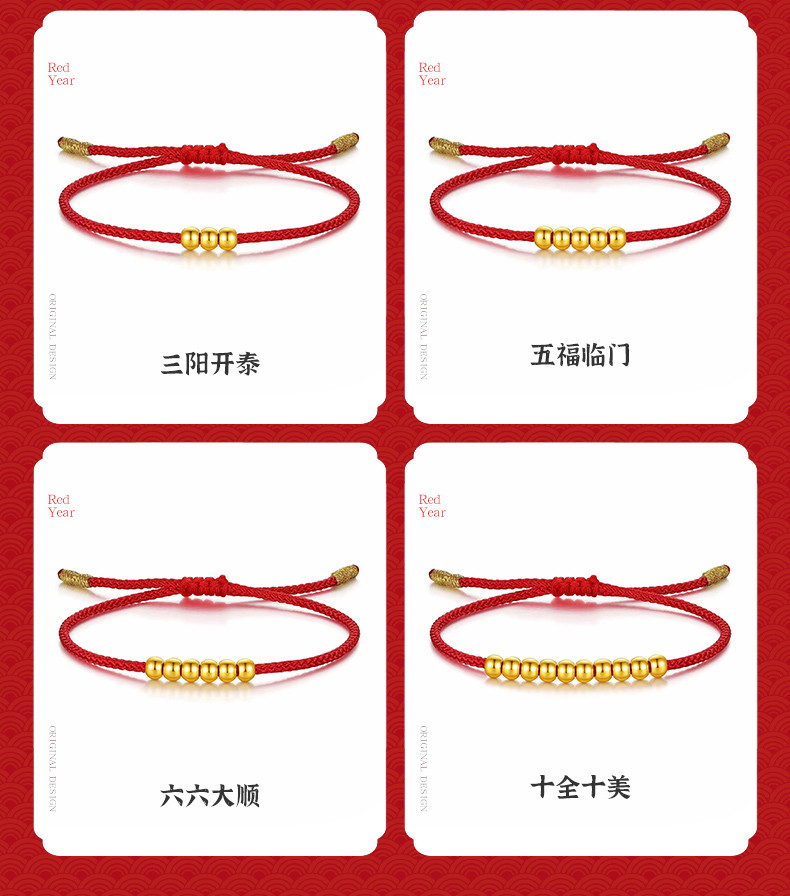 轩曼/Xuanman [好事成双]足金转运珠手绳3D硬金小金珠手链手工编织手绳