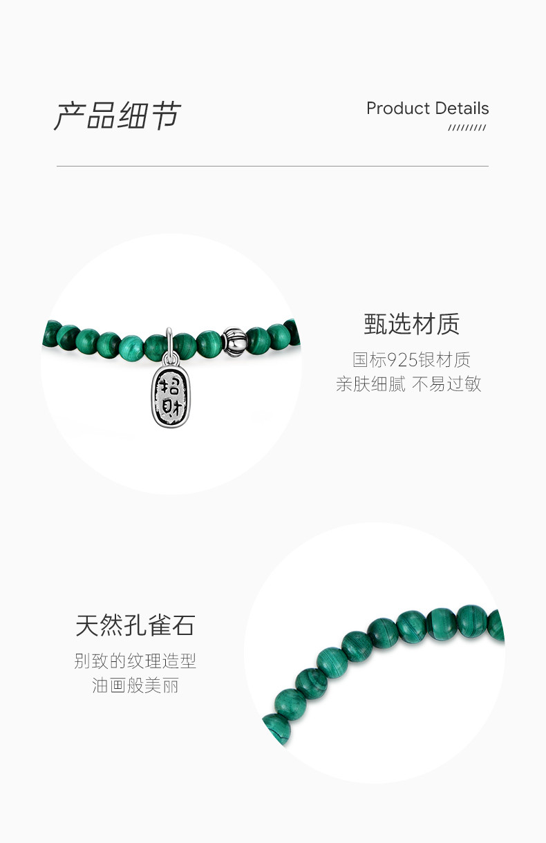 轩曼/Xuanman S925银孔雀石手链纳福小吊牌纯银手链复古做旧个性