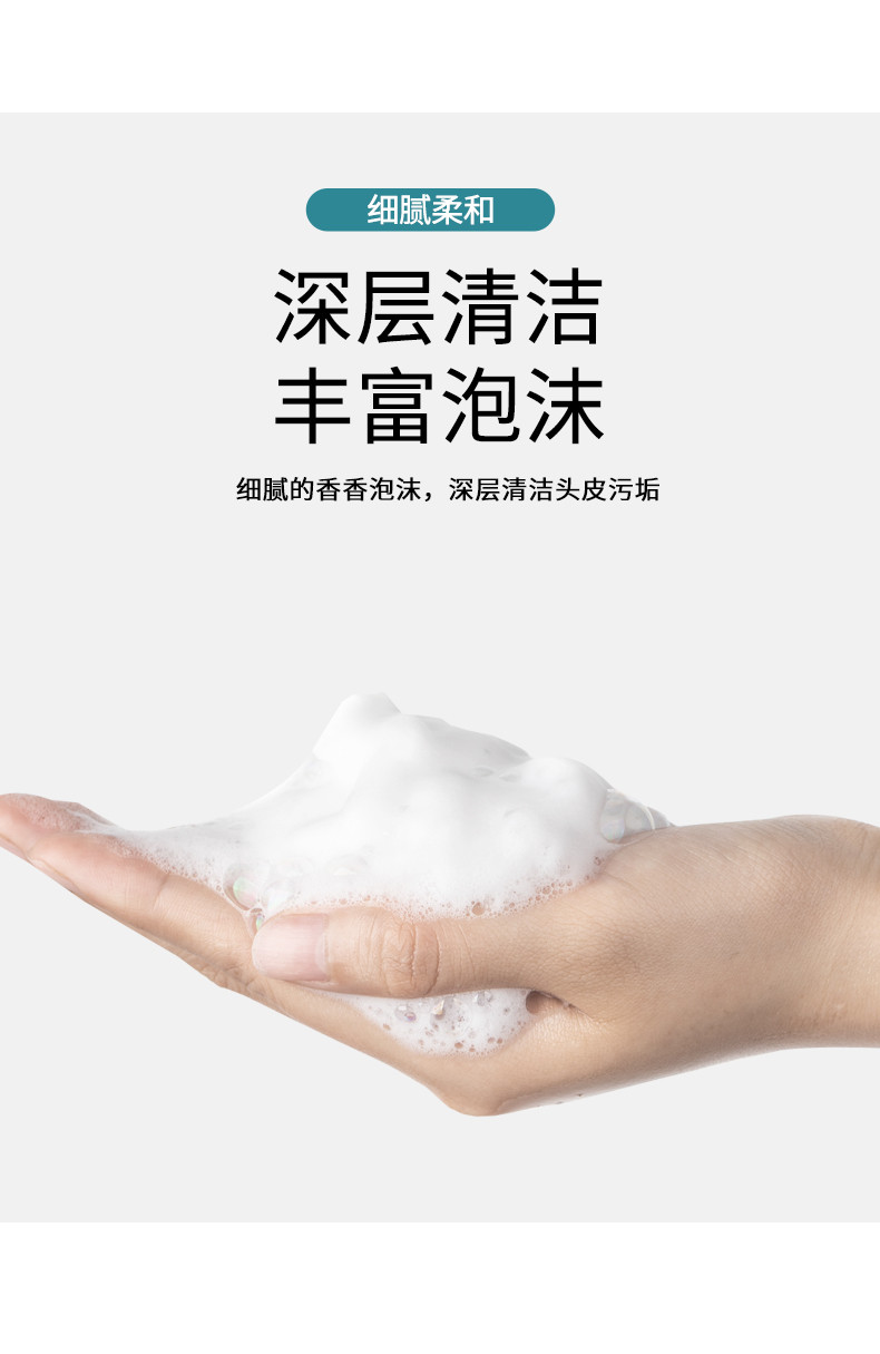 roomplus 白栀子花 清爽控油洗发水500ml 焕活秀发蓬松活力