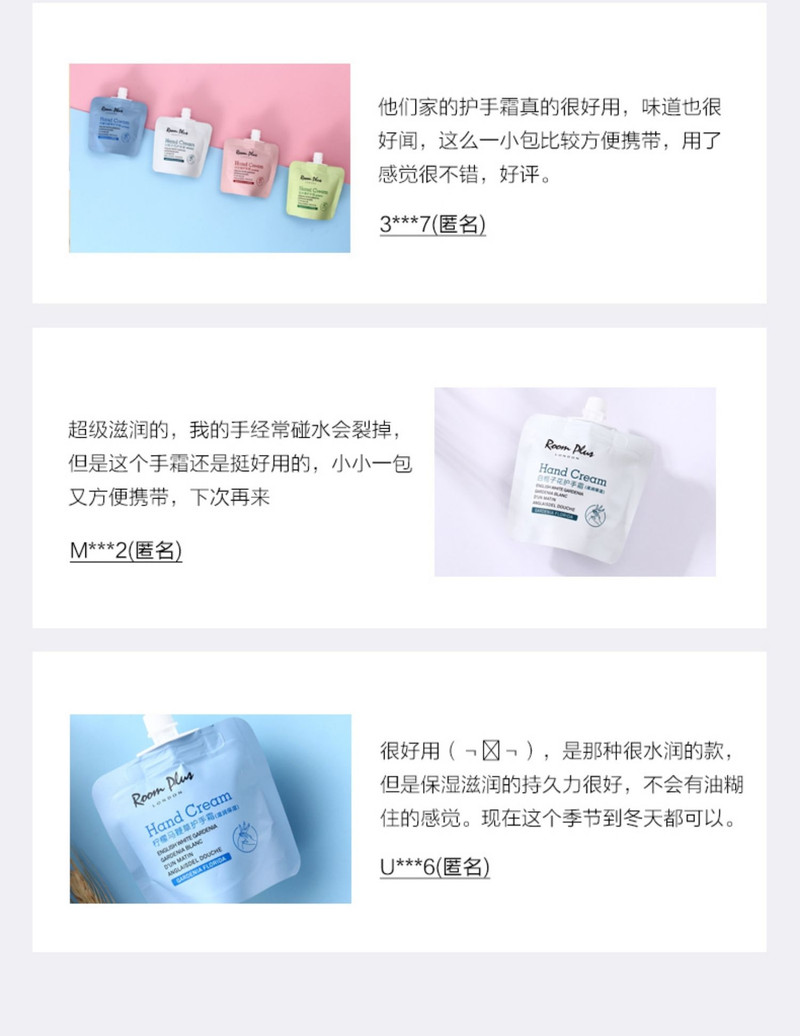 护手霜旅行套装30ml*4  4种香味组合装