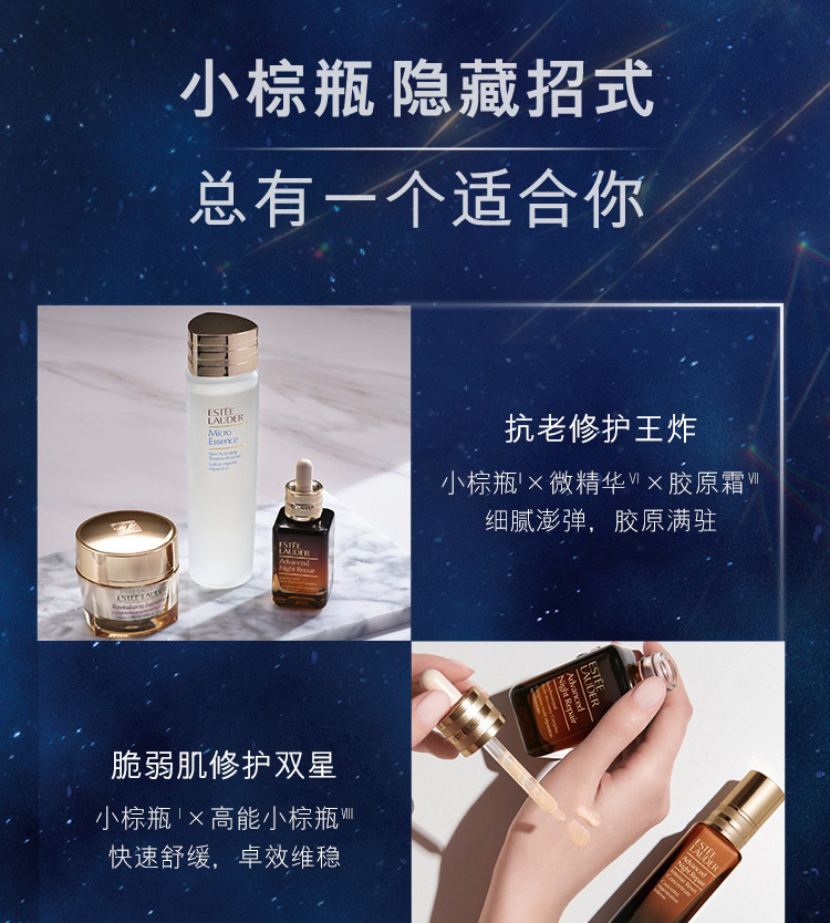 雅诗兰黛/ESTEE LAUDER 【正品保证】第7代小棕瓶精华液50ml（英版）