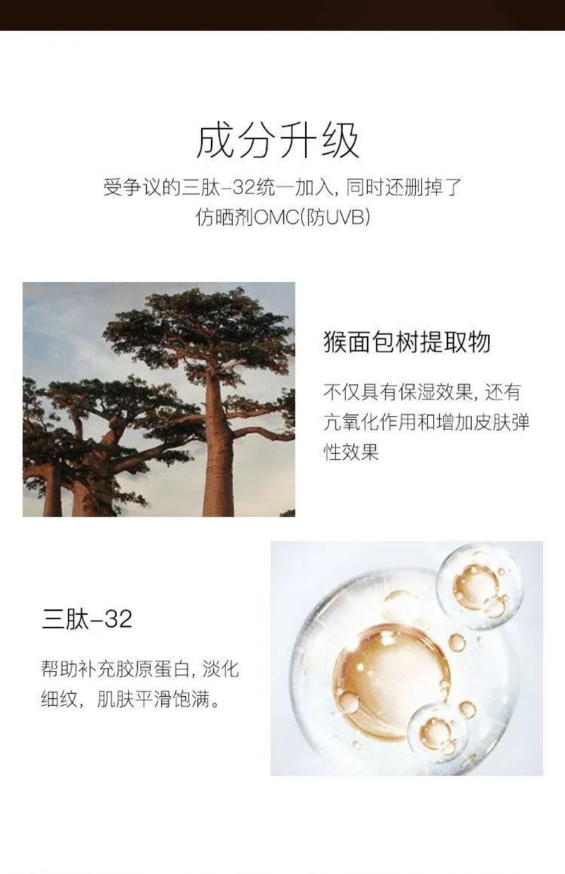 雅诗兰黛/ESTEE LAUDER 小棕瓶中样15ml*2（英版美版随机发出）