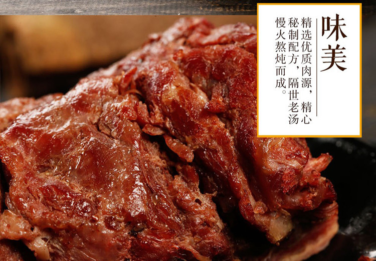 漕河 驴脊肉150克熟食真空新鲜开袋即食卤味河北保定特产