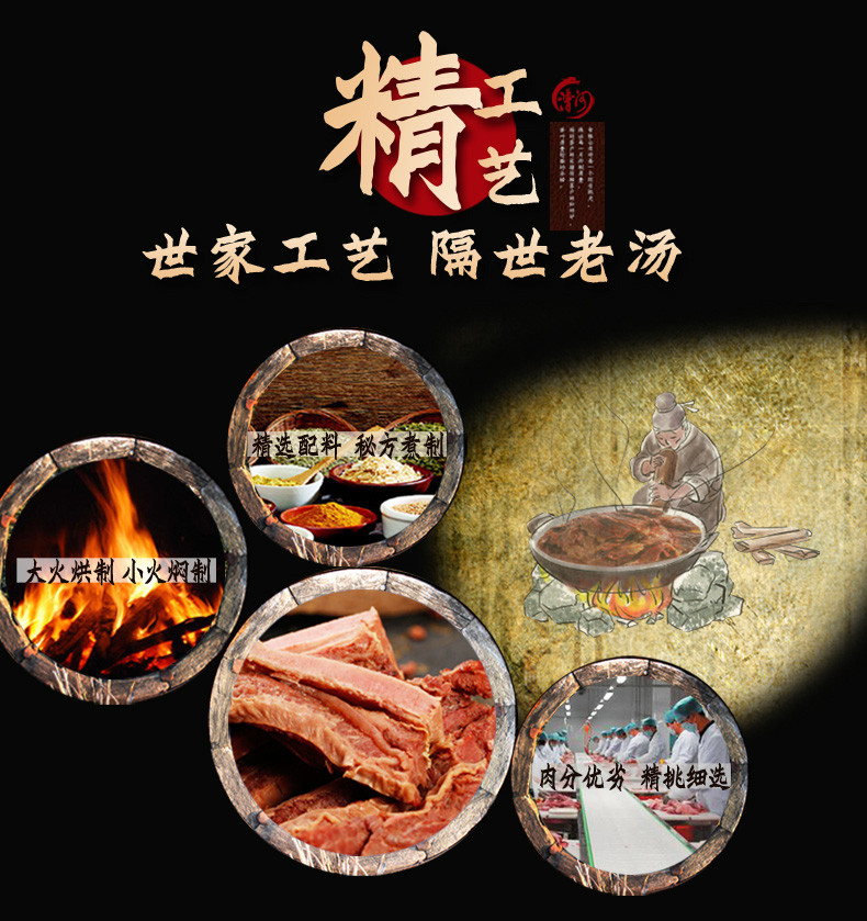 漕河 原味驴肉100g*2袋 真空包装熟肉制品休闲卤味 河北保定特产