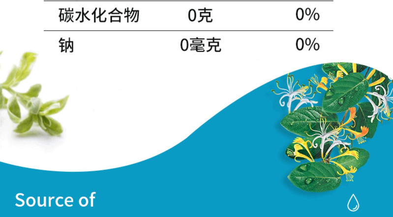 润浪 金银花水350ml*6瓶河北邢台巨鹿