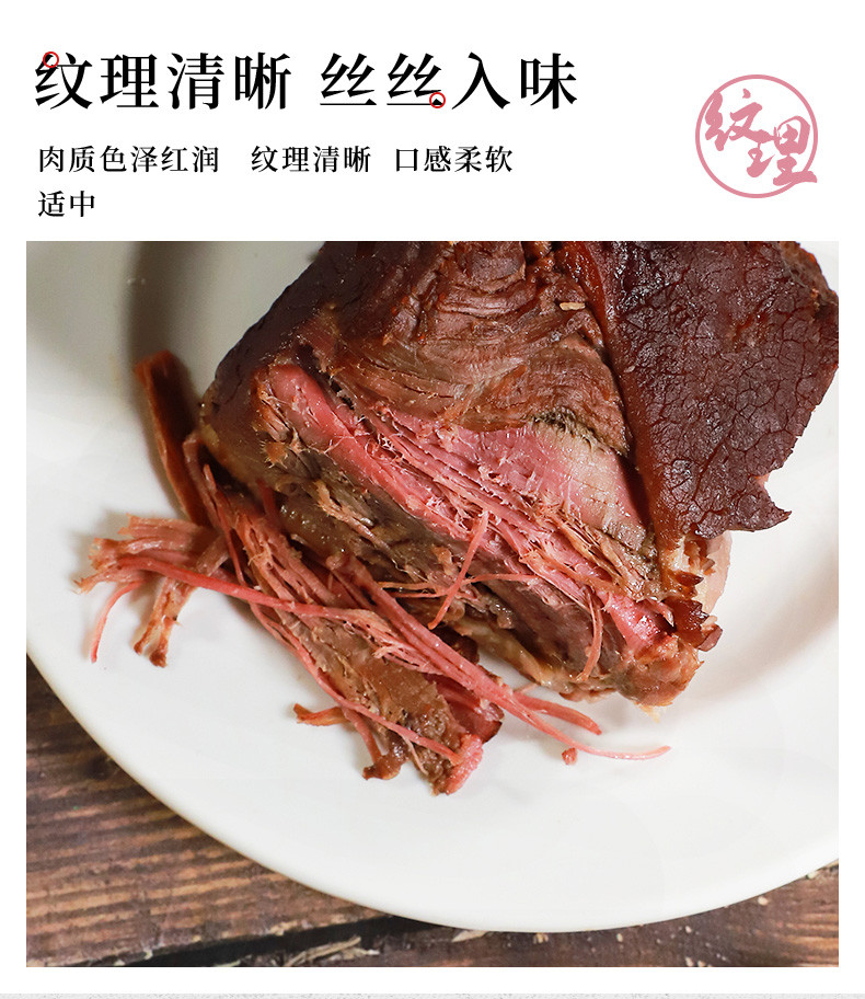 兴芮 河北驴肉175g熟食真空包装卤味香辣原味可选驴肉 保定驴肉