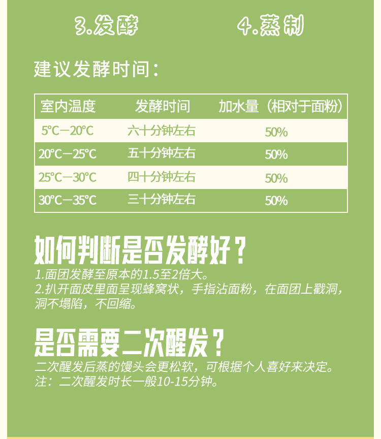 金沙河 自发小麦粉2.5KG白袋包装家用面粉蒸馒头包子花卷发糕