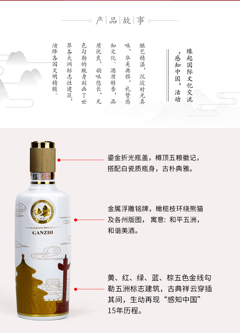 五粮液股份出品 五粮国宾 套酒（彩装）浓香型白酒礼盒 52度 500ml*6瓶