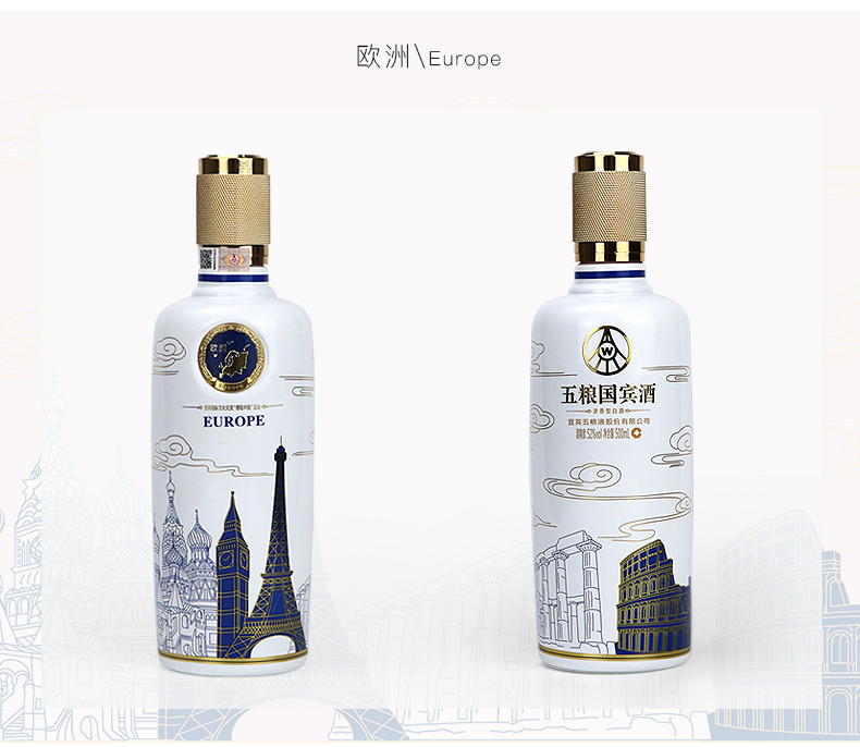 五粮液股份出品 五粮国宾 套酒（彩装）浓香型白酒礼盒 52度 500ml*6瓶