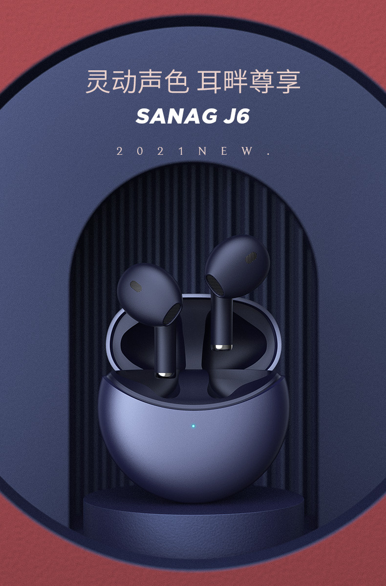Sanag 真无线蓝牙耳机 双耳入耳式运动跑步游戏通话降噪迷你隐形适用于安卓苹果