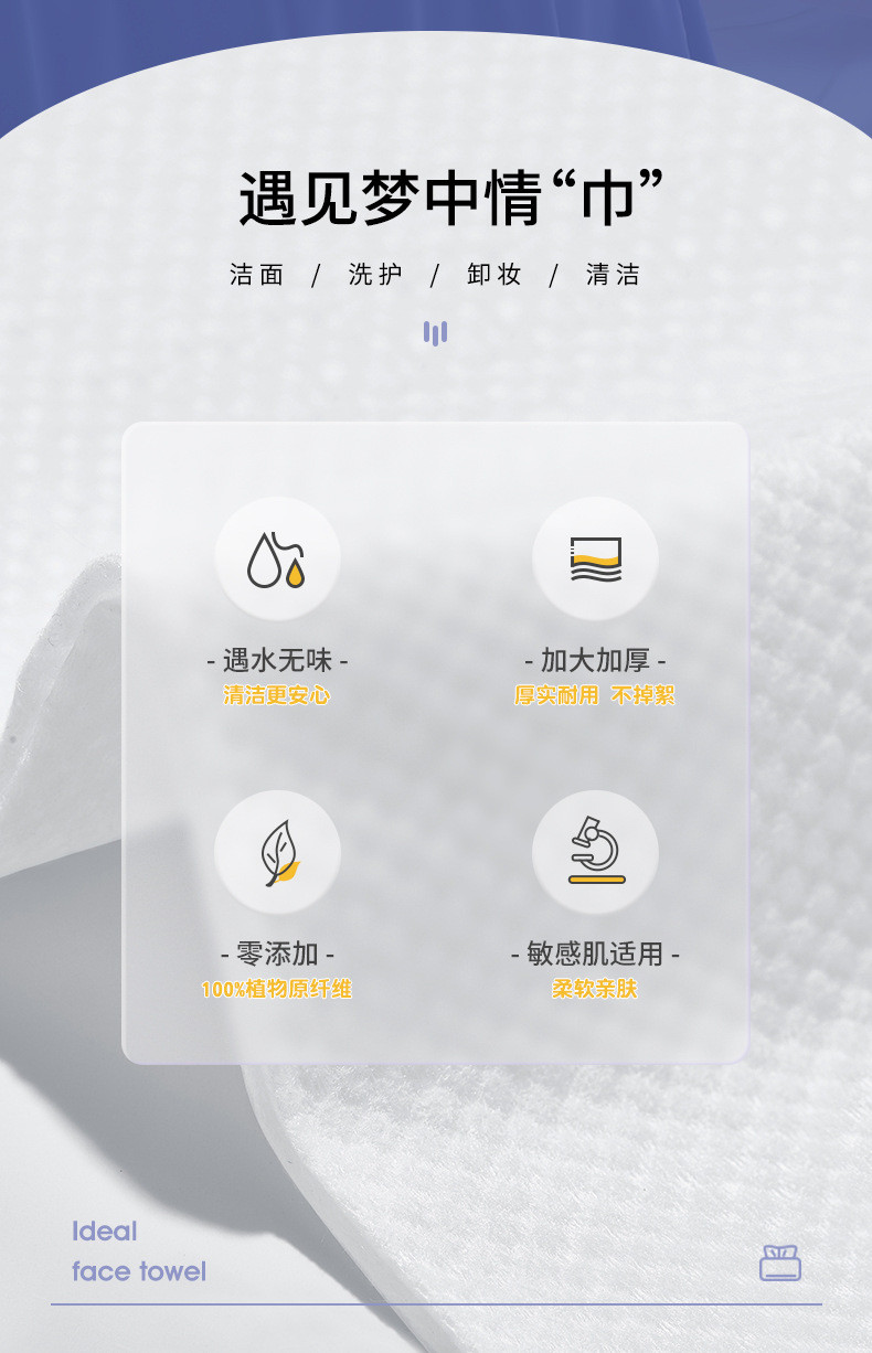  【拍2份再送50抽】珍珠纹加厚洗脸巾干湿两用卸妆巾100片化妆棉柔巾专用巾拍爽肤水可拉伸抖音快手同款 健美创研