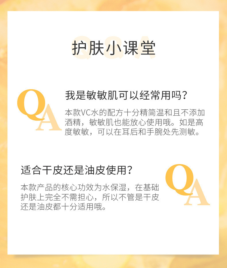  【拍2瓶赠1瓶同款】保湿VC爽肤水500ml化妆水薏仁水滋养控油收缩毛孔补水保湿化妆喷雾女男士护肤品 健美创研