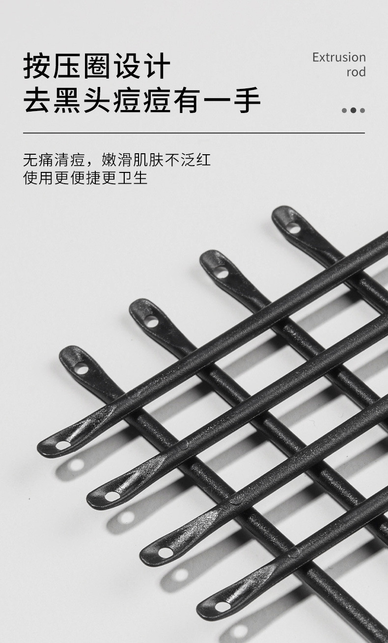  【拍2份再送50支】粉刺针刮黑头工具铲50支*2盒独立包装无菌毛孔鼻头挤去黑头勺一次性闭口针刮棒神器 健美创研