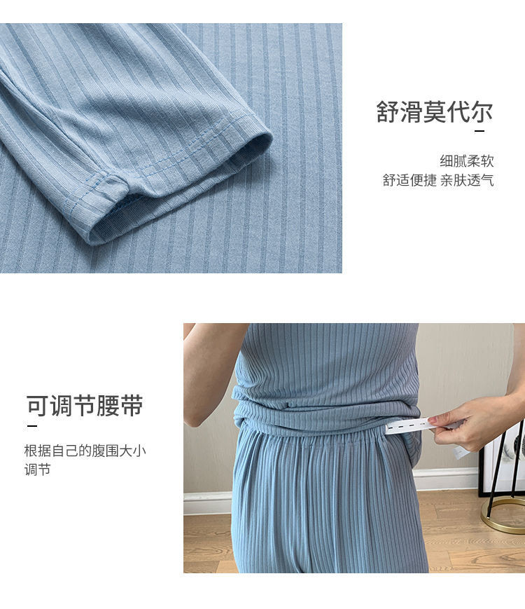 摩登孕妈 月子服春秋季产后喂奶薄款家居服哺乳衣套装秋冬孕妇睡衣夏季