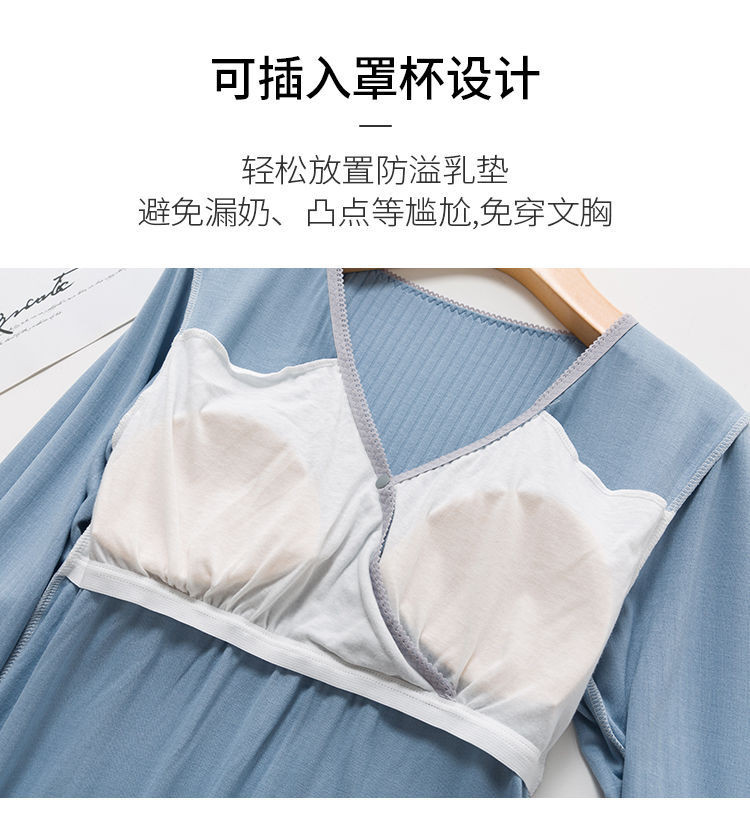 摩登孕妈 月子服春秋季产后喂奶薄款家居服哺乳衣套装秋冬孕妇睡衣夏季