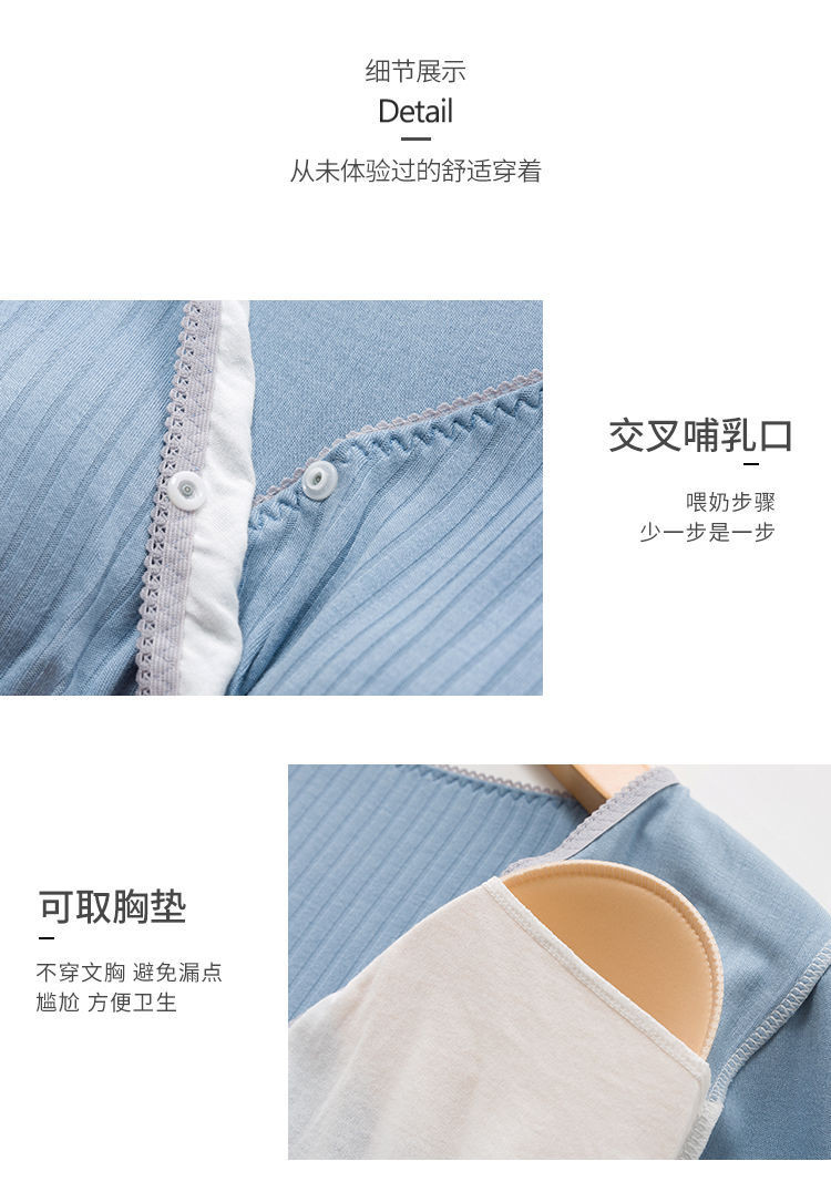 摩登孕妈 月子服春秋季产后喂奶薄款家居服哺乳衣套装秋冬孕妇睡衣夏季