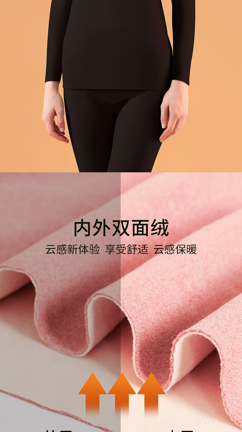 摩登孕妈 孕妇德绒保暖内衣孕期秋冬产后睡衣大码月子服哺乳期秋衣秋裤套装