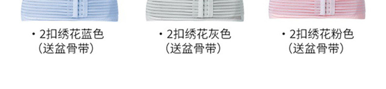 摩登孕妈 产后收腹带修复专用夏季薄款盆骨带腹带束腰矫正带纱布嫚三件套