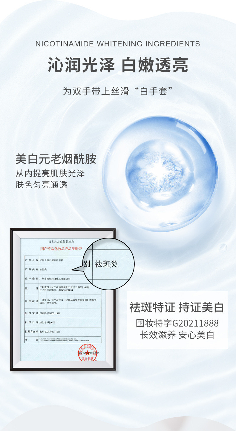 【买二送一全家超值款】健美创研凡世林美白护手霜秋冬滋润保湿补水男女士香水滋润保湿补水四季通用全年抗疫